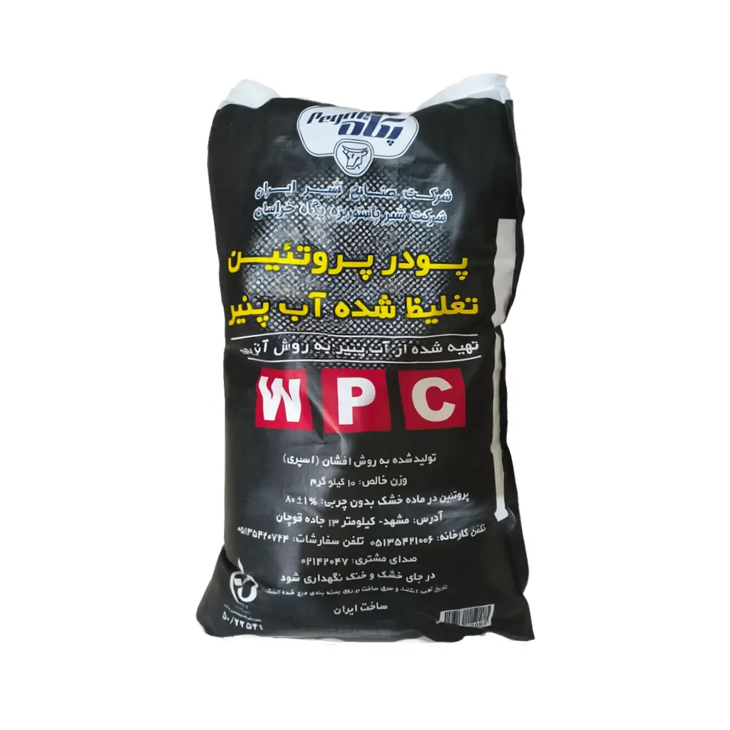 پودر وی پروتئین 80 درصد 10 کیلوگرم پگاه